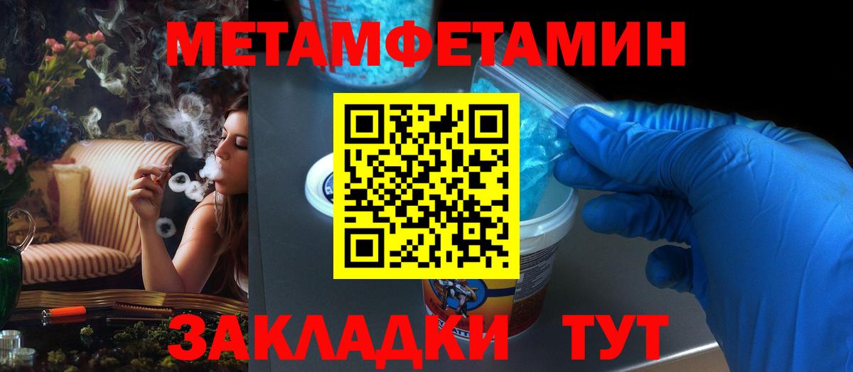 Амфетамин 98% Медногорск