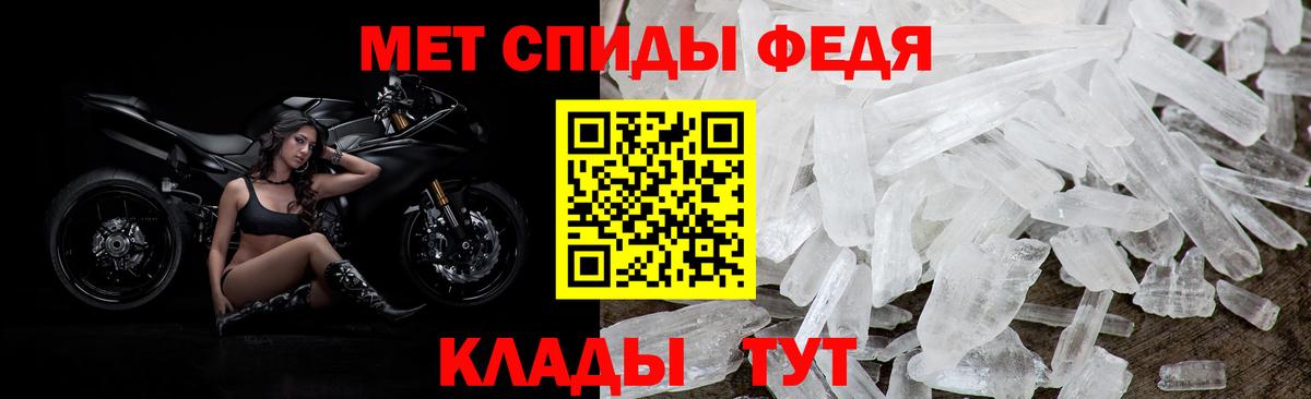 Амфетамин Розовый  Вход с VPN  АМФЕТАМИН  Медногорск 