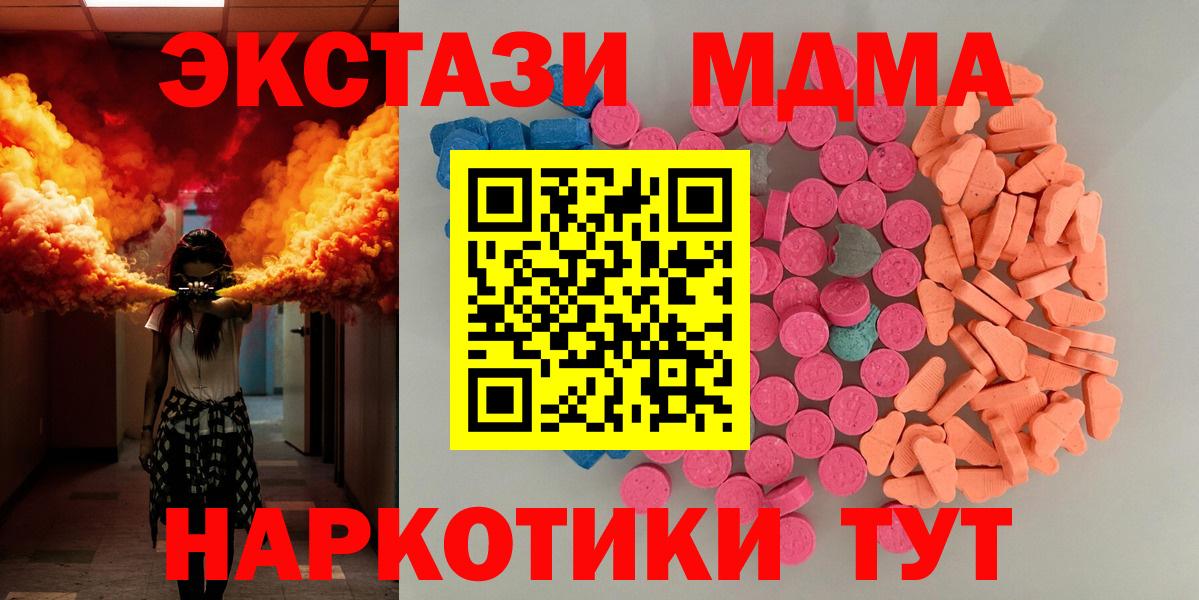 Ecstasy Punisher Медногорск
