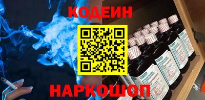 наркотики Бугуруслан
