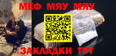 мет Будённовск