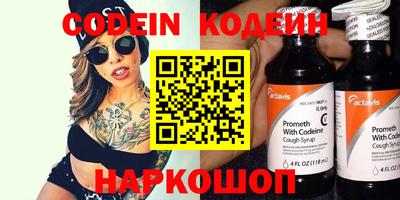 наркотики Бугуруслан
