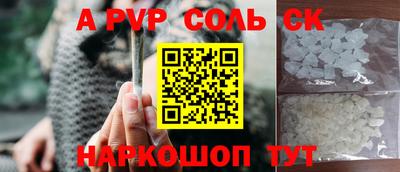 мет Будённовск