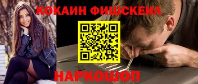 наркотики Бугуруслан