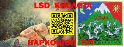 наркотики Бугуруслан