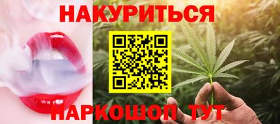 наркотики Бугуруслан