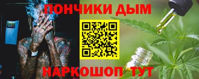 мет Будённовск