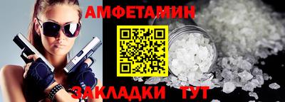 мет Будённовск