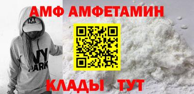 мет Будённовск