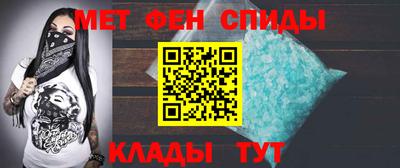 мет Будённовск