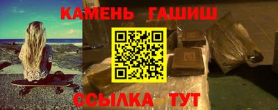 наркотики Бугуруслан