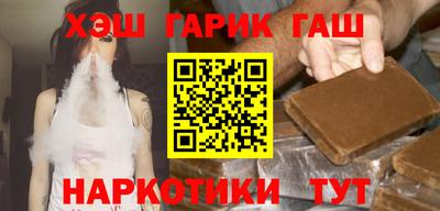 наркотики Бугуруслан
