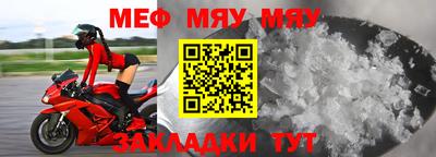 мет Будённовск