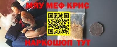 наркотики Бугуруслан