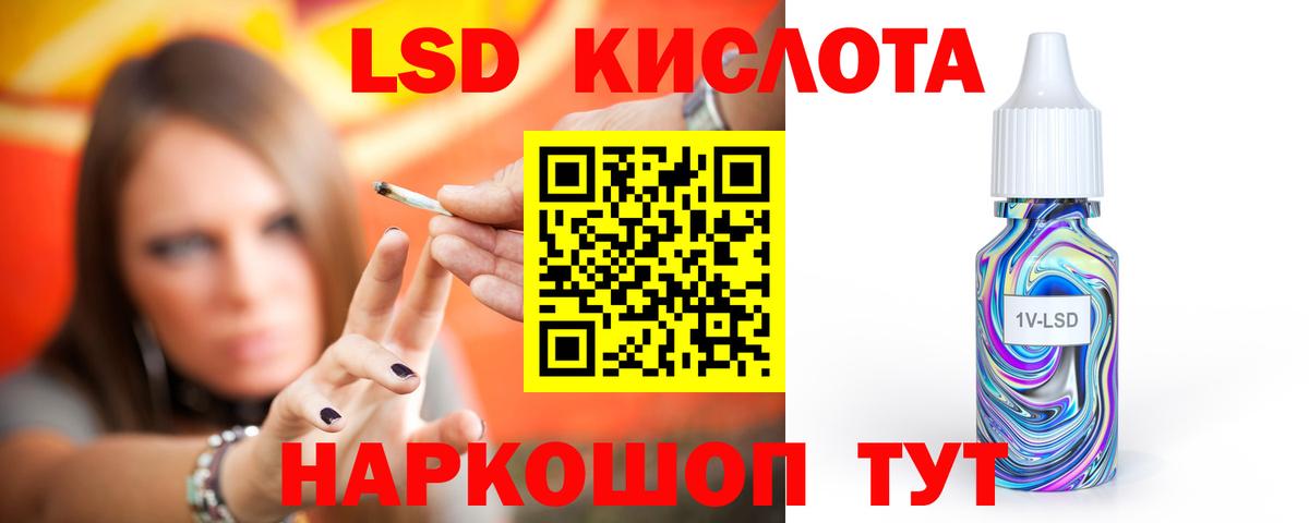 Медногорск  Лсд 25 экстази кислота  Вход с VPN  ЛСД экстази кислота 