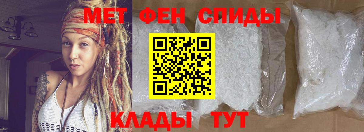 Метамфетамин мет  Метамфетамин мет  Вход с VPN  Медногорск 