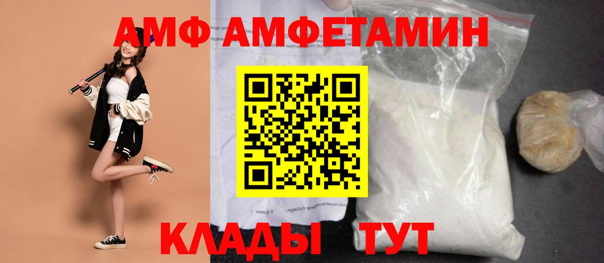 Меф кристаллы  КОКАИН  Вход с VPN  Гашиш  А ПВП СОЛЬ кристаллы  Медногорск  Канабис 