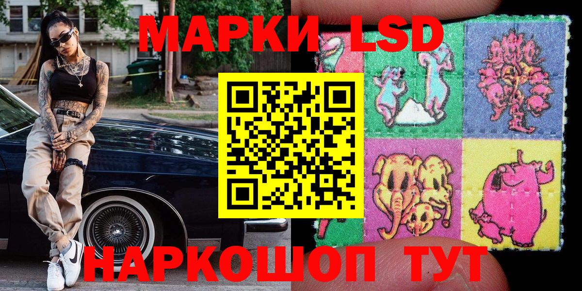 Марки 25I-NBOMe 1500мкг Медногорск