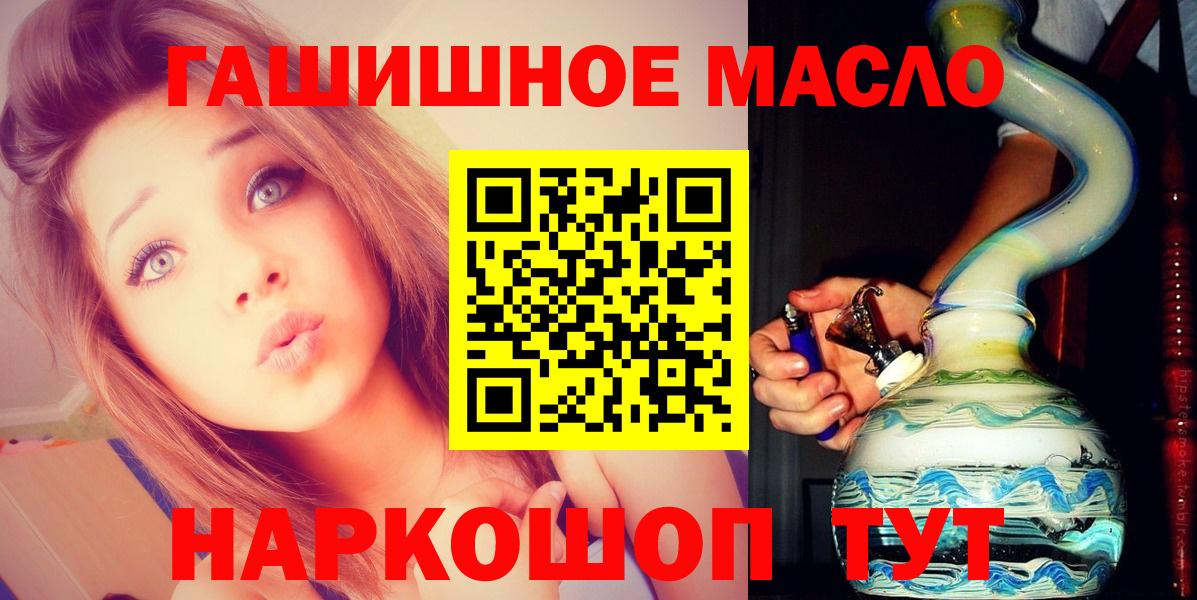 ТГК вейп с тгк  Дистиллят ТГК жижа  Медногорск  Вход с VPN 